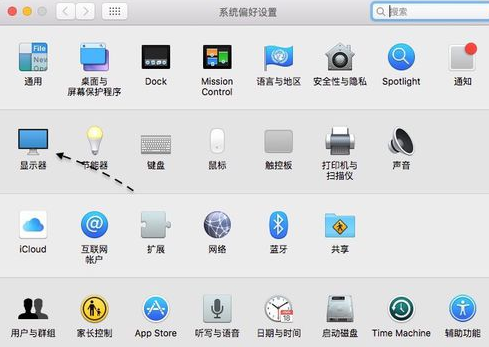 Mac主显示器怎么切换的设置方法