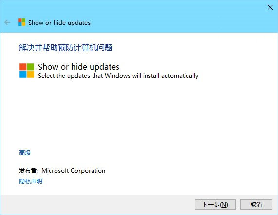 怎么关闭Windows 10驱动自动更新的方法