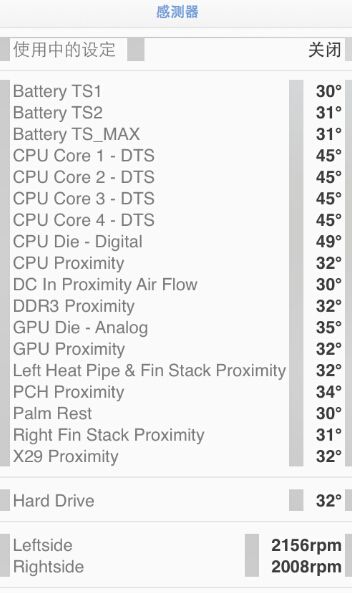 Macbook发热严重拆机图文教程