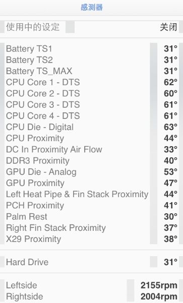 Macbook发热严重拆机图文教程