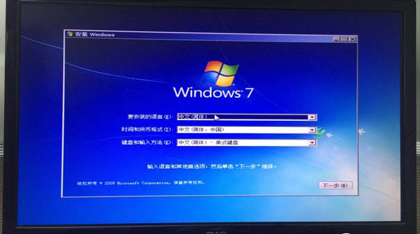 9分钟U盘快速装Windows 7固态硬盘图文教程