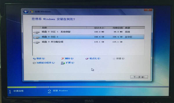 9分钟U盘快速装Windows 7固态硬盘图文教程