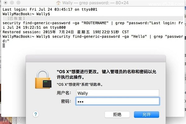 Mac如何查到已加入WIFI的密码