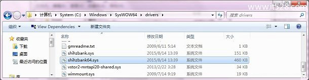 Windows 10直通车驱动检测未通过怎么办