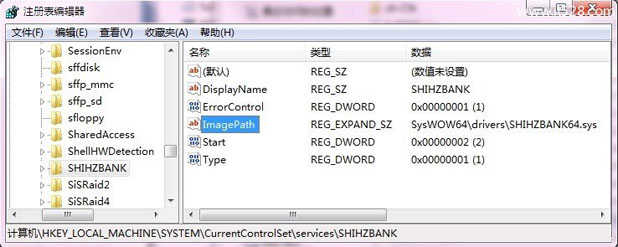 Windows 10直通车驱动检测未通过怎么办