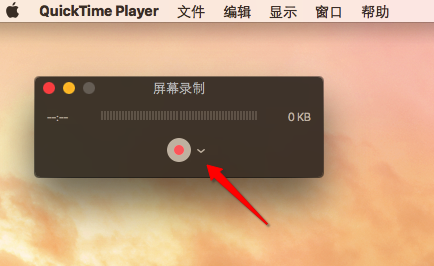 Mac电脑怎么录制屏幕教程