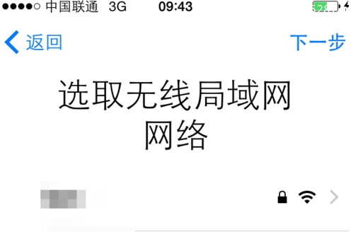 如何激活iPhone 6S图文教程