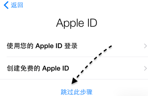 如何激活iPhone 6S图文教程