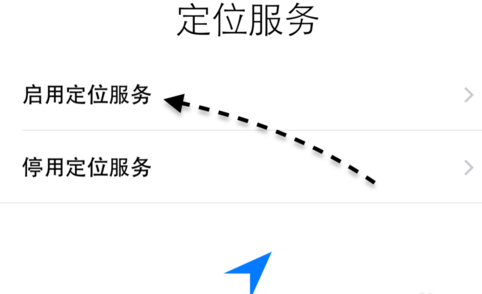 如何激活iPhone 6S图文教程