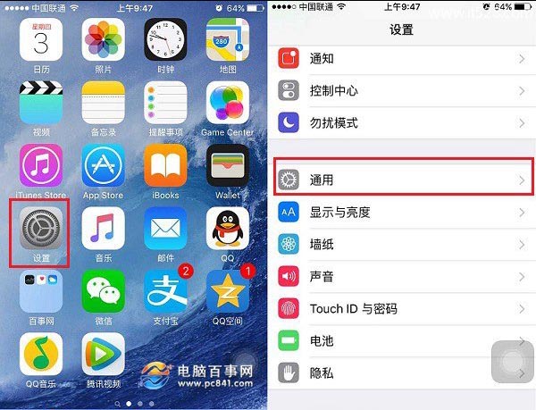 iPhone6空间越来越小怎么办 iPhone6空间清理技巧