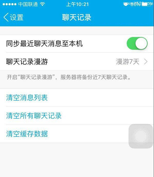 iPhone6空间越来越小怎么办 iPhone6空间清理技巧