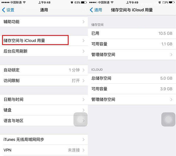 iPhone6空间越来越小怎么办 iPhone6空间清理技巧