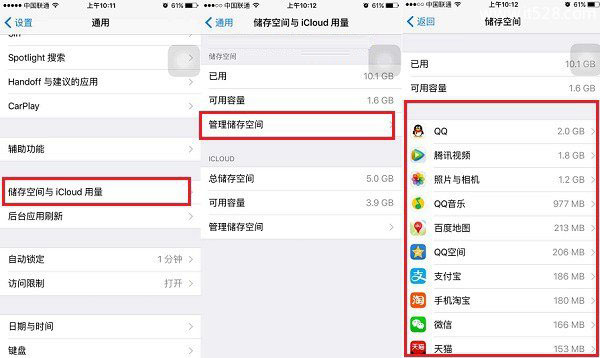 iPhone6空间越来越小怎么办 iPhone6空间清理技巧