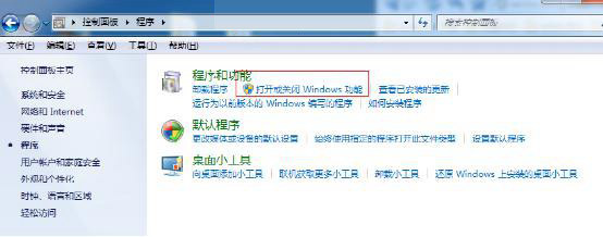 Windows 7旗舰版怎么用IIS架设FTP网站教程