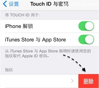 iphone指纹识别不灵敏修复解决办法