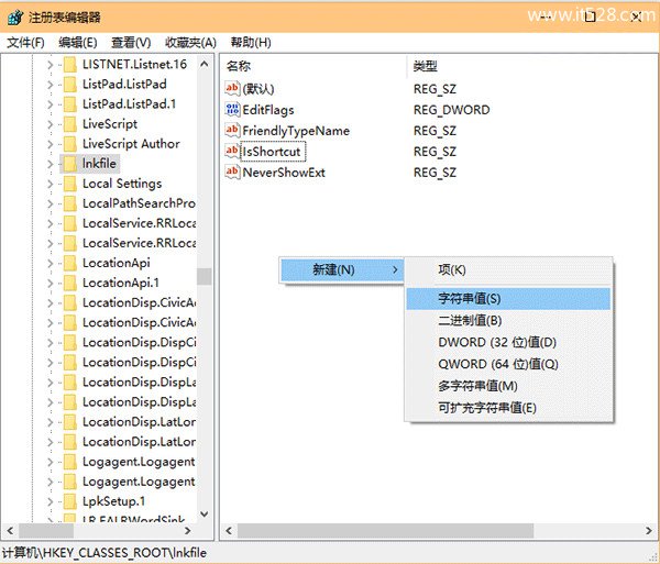 Windows 10开始菜单右键点击没反应解决办法