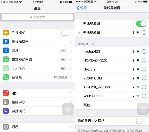 苹果iOS 9怎么安装搜狗输入法实例教程