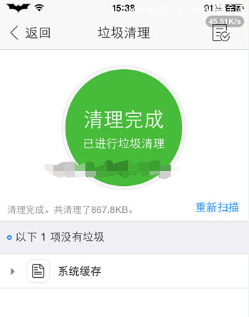 10个提升iPhone用久太卡后的速度方法