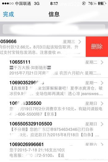 10个提升iPhone用久太卡后的速度方法