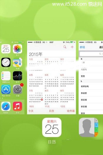 10个提升iPhone用久太卡后的速度方法