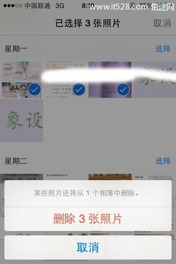 10个提升iPhone用久太卡后的速度方法