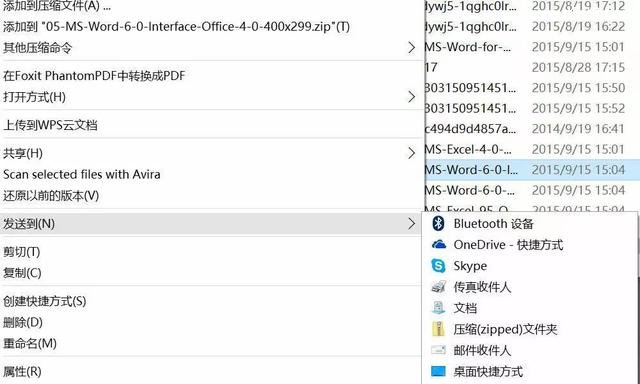 关于Windows 10的10个小技巧