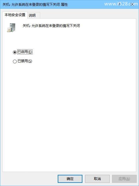 Windows 10没有关机键怎么办