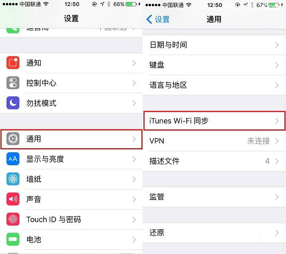 iPhone 6s怎么用iTunes同步电脑教程