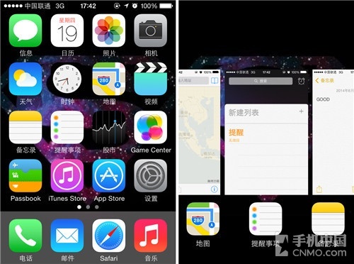 几招解决iPhone手机发烫方法 情况后台程序