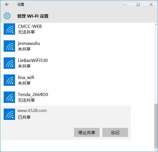 Windows 10怎么共享Wifi无线网络设置教程