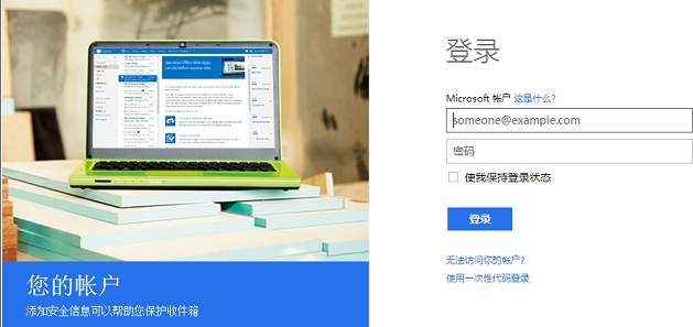 解决Windows 10登录密码忘记的办法