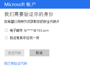 解决Windows 10登录密码忘记的办法