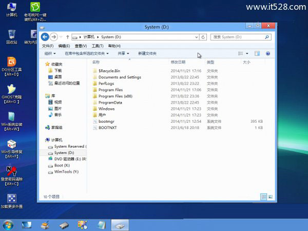 安装Windows 8后如何调整成UEFI模式