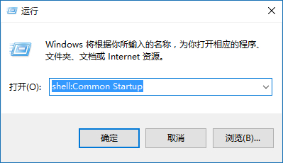 Windows 10开机启动项优化技巧