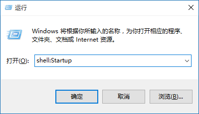 Windows 10开机启动项优化技巧