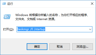 Windows 10开机启动项优化技巧