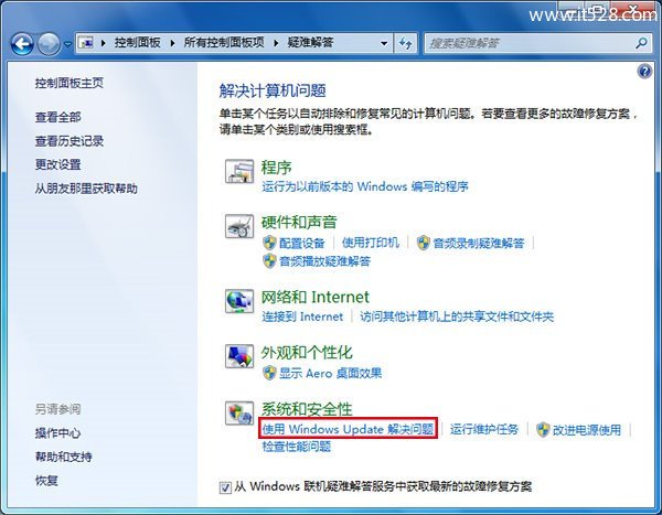 Win7/Win8.1升级Windows 10卡在32%失败解决方法