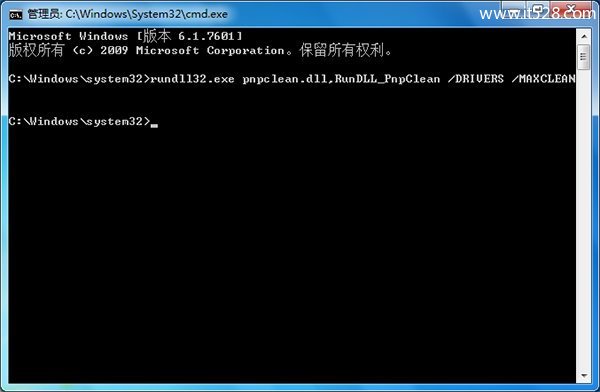 Win7/Win8.1升级Windows 10卡在32%失败解决方法