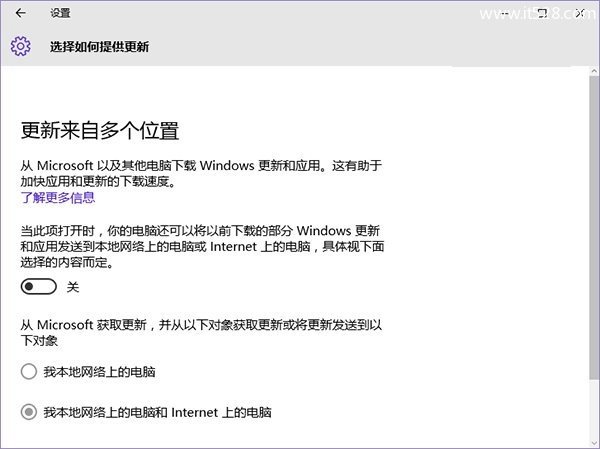 Windows 10 CPU占用率高解决办法