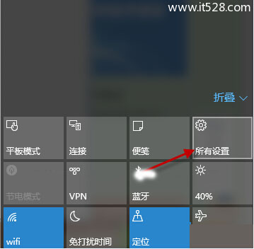 Windows 10指纹登陆如何设置