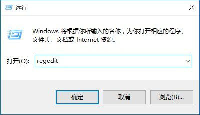 Windows 10字体发虚模糊解决办法