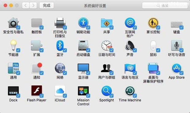 Mac OS X 自定义偏好设置中的图标使用技巧