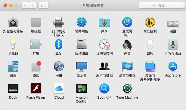 Mac OS X 自定义偏好设置中的图标使用技巧