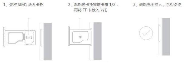 安装魅蓝metal sim卡图文教程