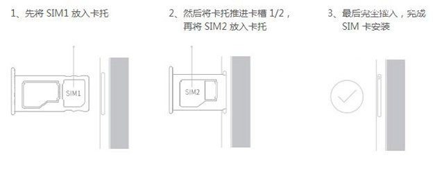 安装魅蓝metal sim卡图文教程