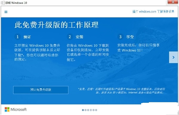 Windows 10无法激活常见问题处理方法教程