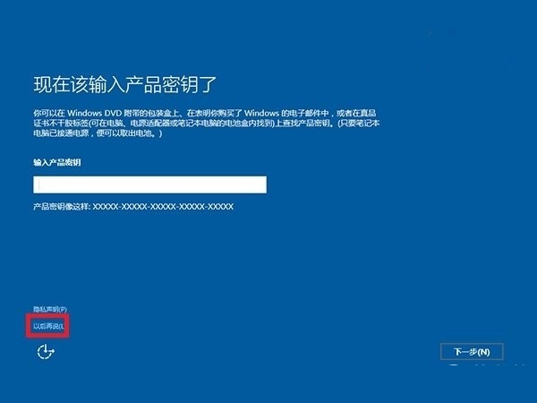 Windows 10无法激活常见问题处理方法教程