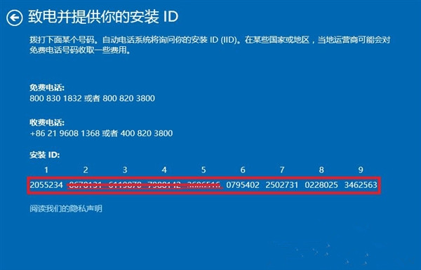 Windows 10无法激活常见问题处理方法教程