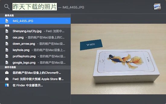 是否值得升级MAC OS X El Capitan