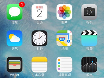 苹果iOS 9如何不越狱恢复短信和照片？